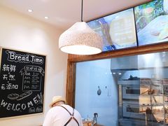 -前进麦味·天然烘焙(凯德1818店)