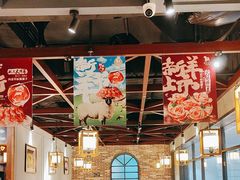 -快乐小羊·内蒙牛羊肉火锅(流花中心店)