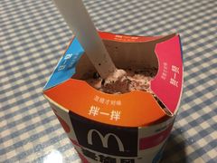 -麦当劳(红旗路店)