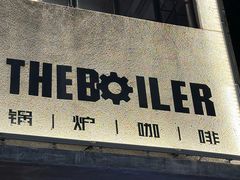 -锅炉咖啡·西餐·音乐酒厂