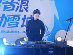 -湘江欢乐城欢乐雪域