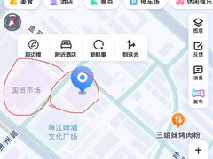 -万尾农贸市场
