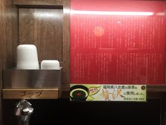 一兰拉面-一兰拉面(梅田阪急东通店)