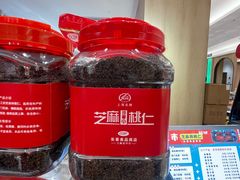 -上海市长春食品商店(淮海中路店)