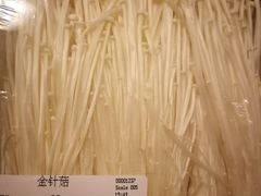 -果蔬好生活超市(双井店)