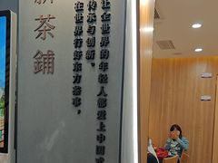 -霸王茶姬(正佳广场店)