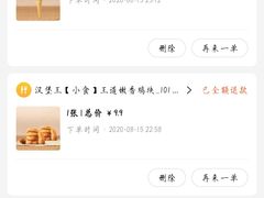 -汉堡王(万达坊店)
