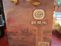 -鼓浪屿牌馅饼(博物馆店)