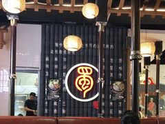 -蜀中烤霸·自助烤肉(郫都店)