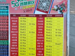 -北京欢乐谷