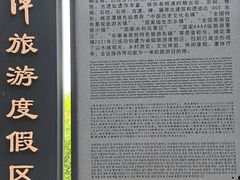 -黄牛肉馆·皖南土菜