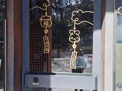-C&R西班牙餐厅