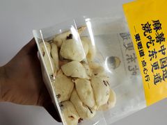 -東更道点心行(利客来店)
