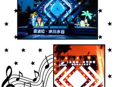 -佛冈森波拉度假区