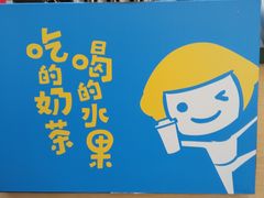 -快乐柠檬happylemon(北京APM店)