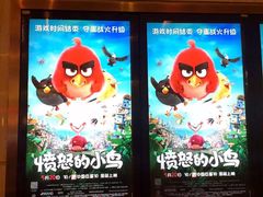 -万达影城(江桥万达广场IMAX店)