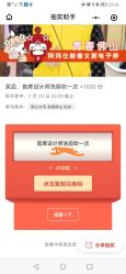-阿玛仕