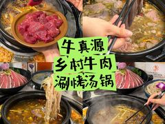 -万物生江北老火锅(海骏达店)
