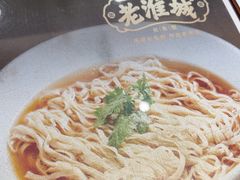 -老淮城·长鱼面(河下古镇店)