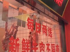 -潮汕酱记鲜牛肉火锅(欧尚店)