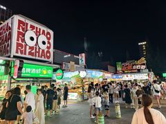 -大学城夜市
