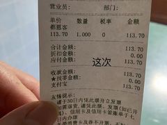-都恩客(高岛屋百货店)