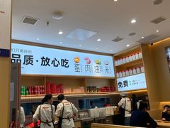 -小木屋拌饭(西安万象天地店)