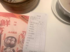 -虾饺妹·酒家(金碧店)