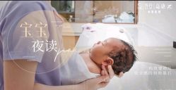 -诗安嘉康月子中心(金阳店)