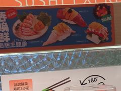 -争鲜回转寿司(太阳宫凯德PLUS店)