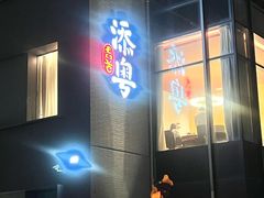 -金鸡湖景区