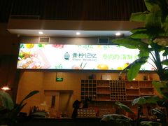 -青柠记忆泰式海鲜火锅(合生汇购物中心店)