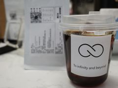 酿红妆-infinite cafe