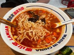 -震山堂·手工劲面(仓山万达店)