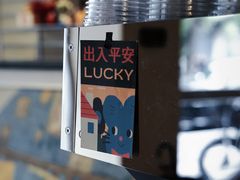 -black rainbow coffee
