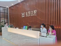 -金琴口腔·正畸种植全科(太升北路店)