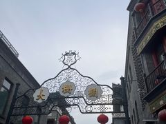 -张一元(总店)