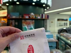 -上海哈尔滨食品厂(长宁龙之梦购物公园店)