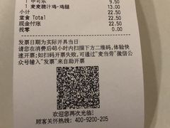 -麦当劳(中山大道中店)