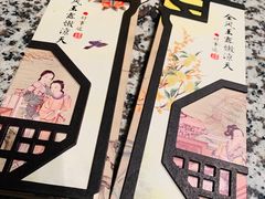 -南京大牌档(凯德大峡谷店)