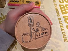 -串盟烧烤·长沙美食地标(星沙店)