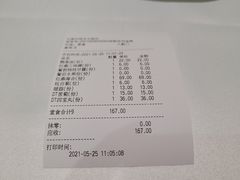 -红鼎豆捞·非遗鲍皇汤火锅(宝丰路店)