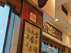 -一楼食业·美食人家