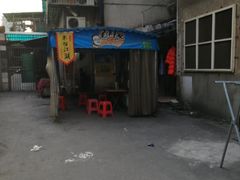 -肖胖子猪油拌粉