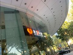 -碧澄保健(东风西路店)