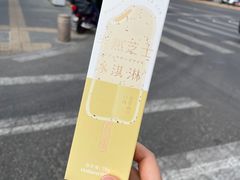 -好利来(东四店)
