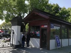 -鹅湖玫瑰文化园