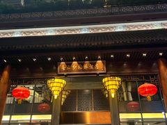 -佛山顺德香云纱园林酒店(清晖园店)
