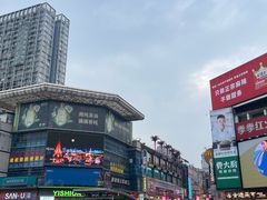 -黄兴南路步行商业街