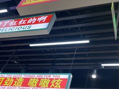 -堂堂小伙夫·辽宁小吃大排档(京西大悦城店)